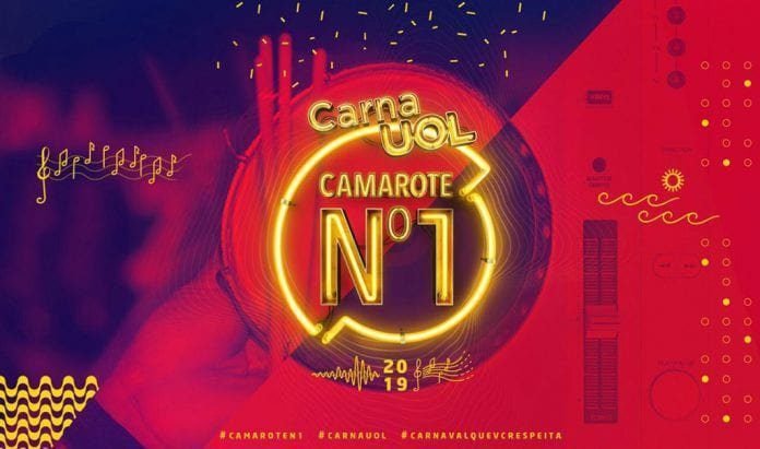 Camarote Nº1 (Divulgação)